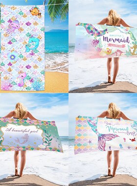 少儿女孩美人鱼沙滩巾紫色女生海边速干浴巾超细纤维毛巾速干泳池