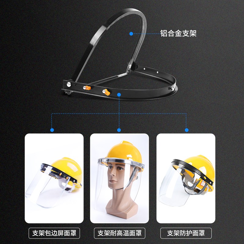 炉前工防护面罩面具铝箔隔热阻燃披肩耐高温隔热冶炼冶金炼钢防火