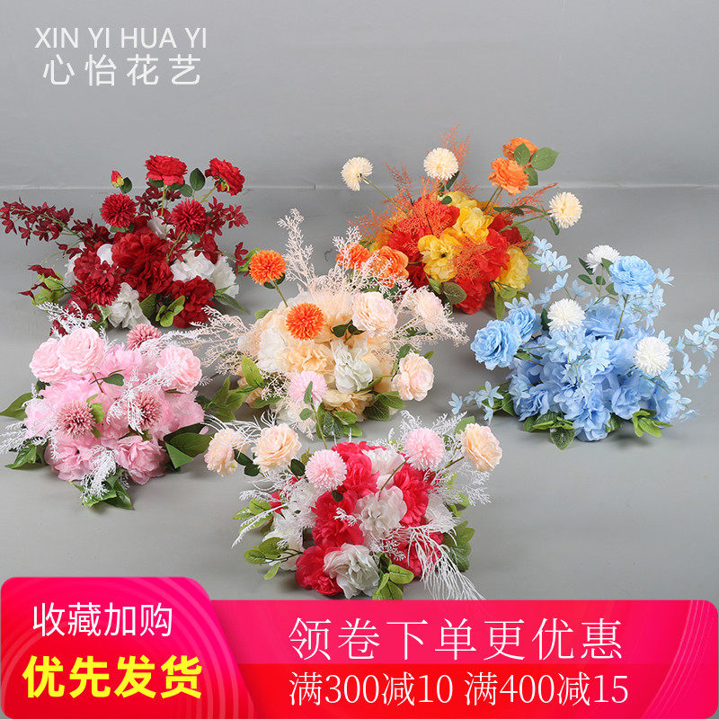 新款婚庆路引花排花森系婚礼舞台背景装饰路引花球仿真花绢花花艺