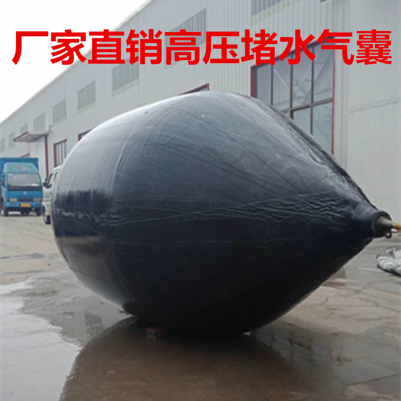高压堵水气囊市政管道封堵气囊管道维修堵漏气囊闭水试验气囊定制