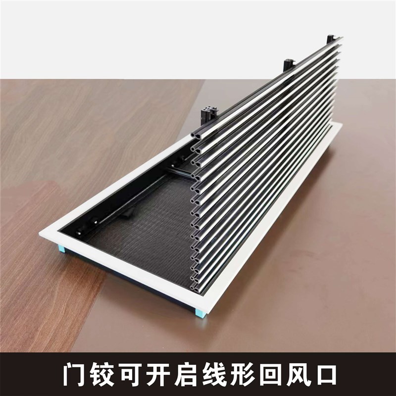 bs中央空调出风口百叶 单层线性条形风口黑色极简线形出风口定制