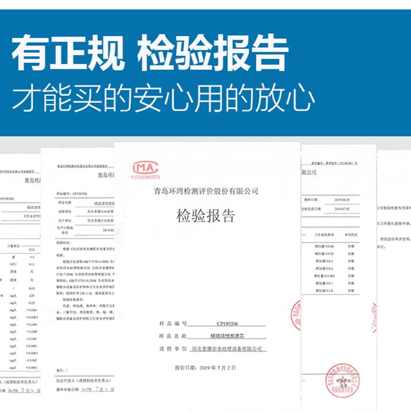 开水器3级过滤净水器滤芯阻垢活性炭家用商用科源美凯美尔