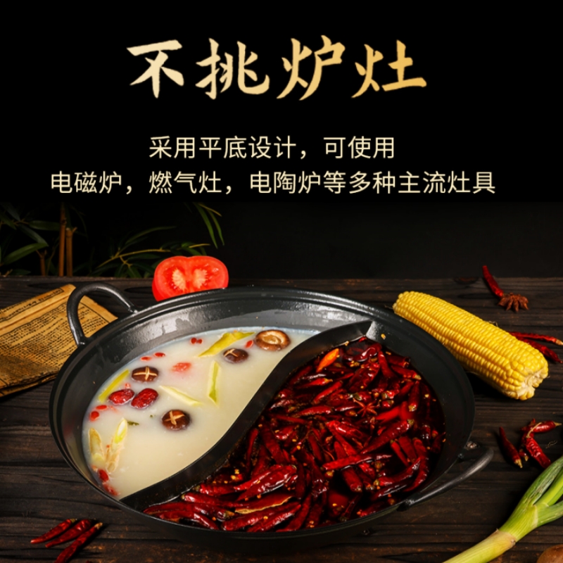 重庆老火锅商用火锅锅老铁锅免制鸳鸯子母锅铸铁九宫格加厚火锅盆