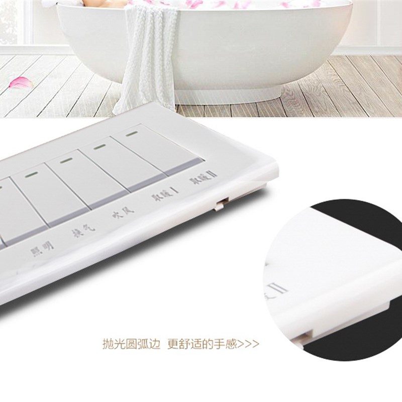 通用风暖浴霸开关面板插座开五开三四合一五合一防水