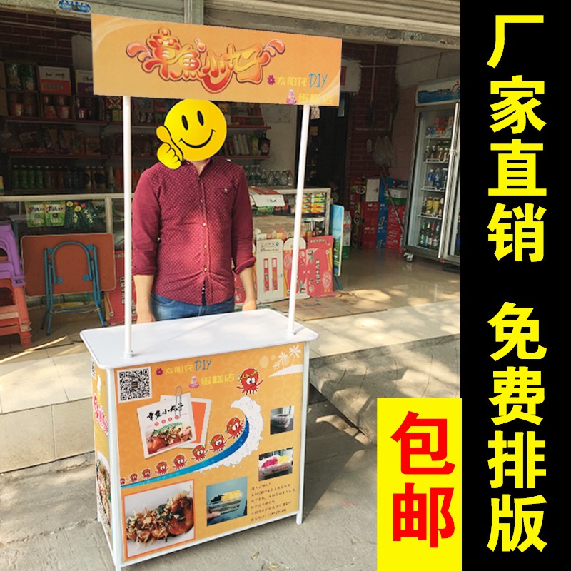 促销台展示架超市移动广告便携地推桌冰粉折叠摊位试吃摆摊小推车
