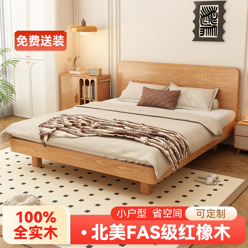 床1米8双人床排骨架床架1米5的床2024年新款家具实木床全实木大床