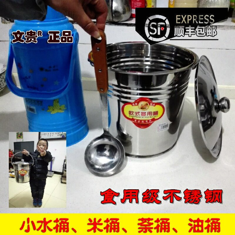 不锈钢水桶 提 幼儿园用家用 小储水桶米桶汤桶油桶茶水桶 垃圾桶
