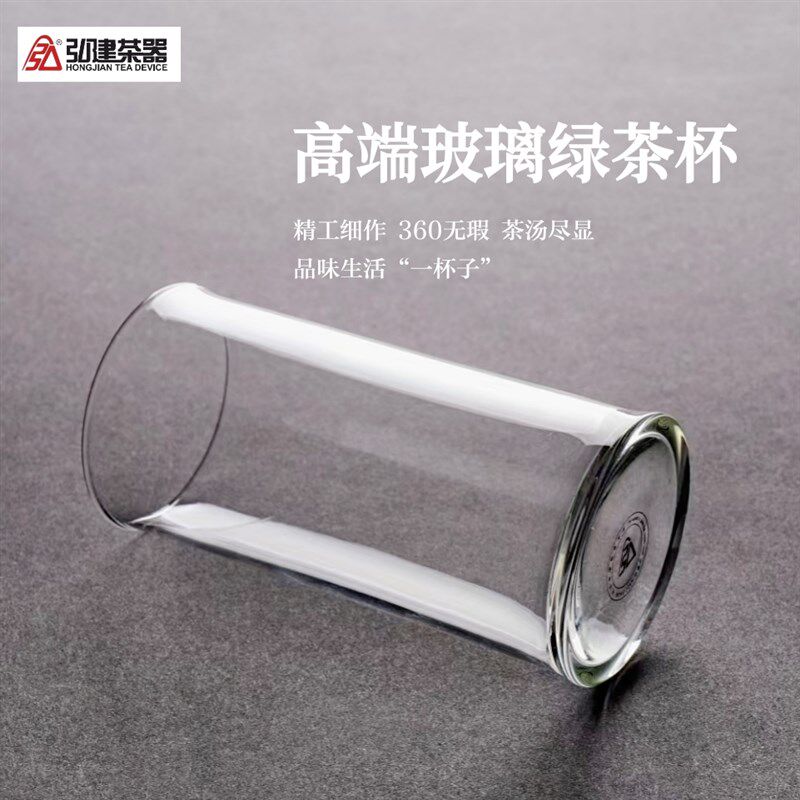 弘建茶器晶钻绿茶杯高端玻璃杯无瑕水杯竹节高端茶具高硼硅耐高温