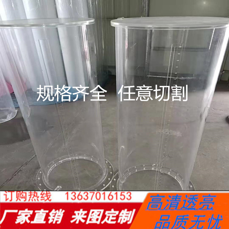 定制3-10mm压克力管有机玻璃圆管法兰封底圆柱形pmm管