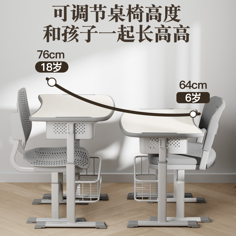 可升降儿童课桌椅装小学生家用学习桌学校书桌培训作业写字桌子