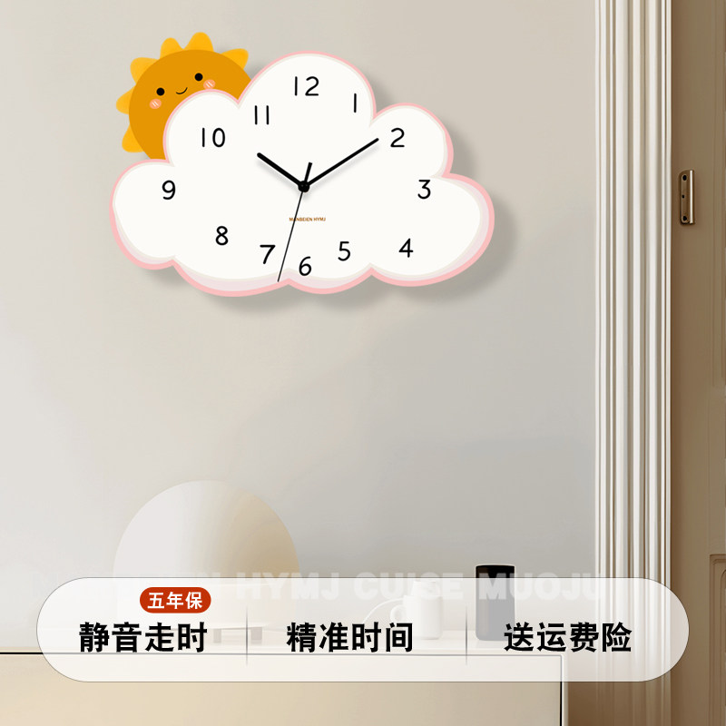 钟表挂钟客厅静音家用卧室现代简约儿童房女时钟挂墙创意2024新款