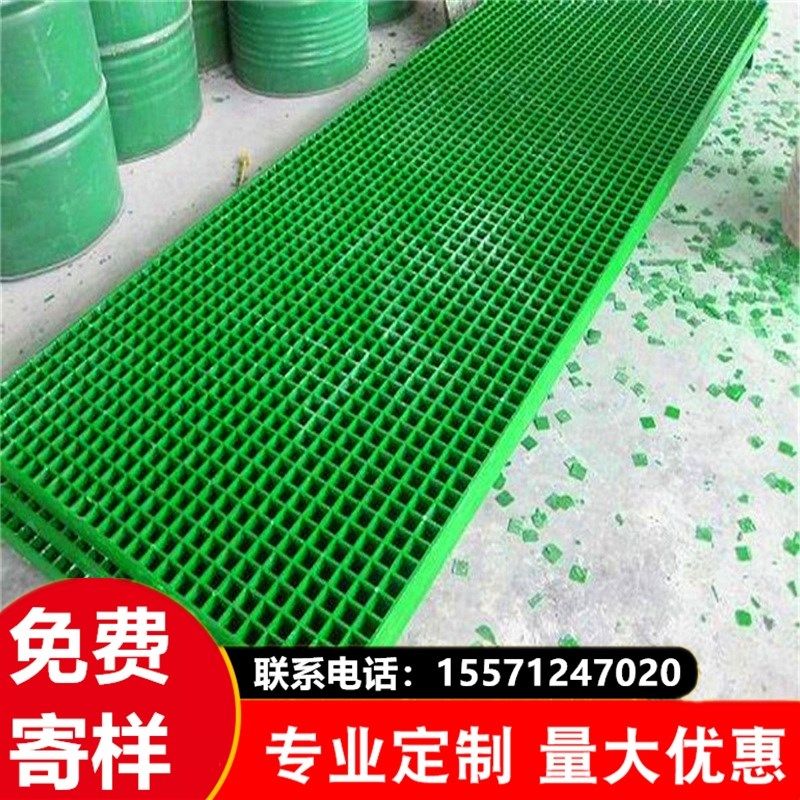 漏水格栅格子地板沟盖板绿化树池玻璃钢洗车地格栅树篱子树脂网格