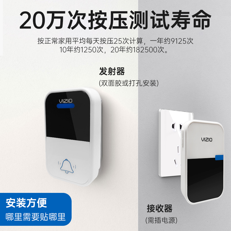 自发电家用无线超远距离智能门铃电子铃铛免插电一拖二紧急呼叫器