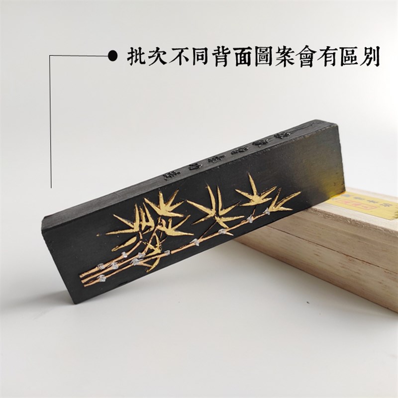 曹素功敏楠氏墨块墨条墨锭 徽墨1两2两 超细油烟墨 木盒装