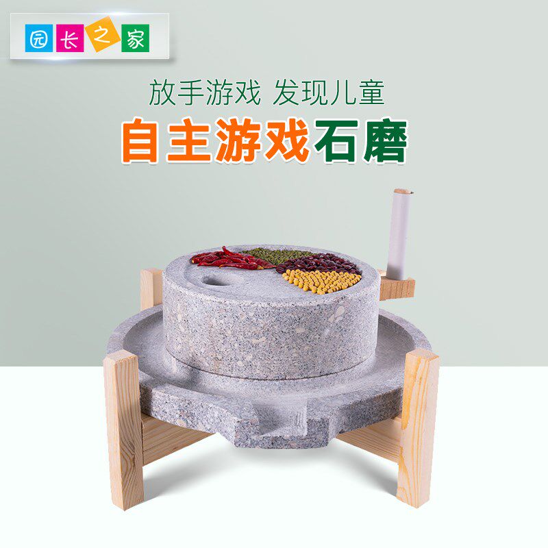 幼儿园石磨磨盘老石磨家用磨盘手工石磨家用石磨家用青石小石磨
