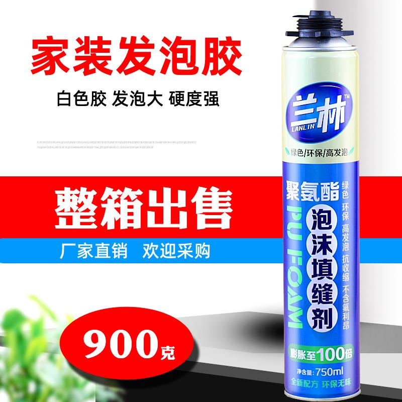 兰林聚氨酯发泡剂 门窗填缝剂发泡胶泡沫膨胀胶 发泡大抗收缩好胶