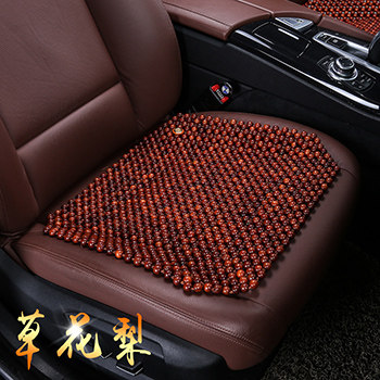 木珠汽车坐垫无靠背单片夏季透气凉爽座垫花梨木珠子小方垫三件套