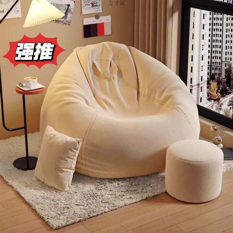懒人沙发单人豆袋客厅休闲阳台小户型椅子榻榻米网红卧室躺椅坐墩,电子元器件市场,其它元器件,淘宝优惠券,粉丝福利购,淘宝优惠卷