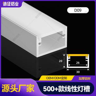 地埋线条灯嵌入式铝槽脚踩弧形地面线形灯防水铝合金灯槽铝条