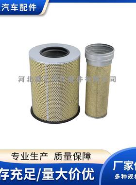 适用沃尔沃 空气滤清器/空滤芯8149961*3162322*AF25632*P782396