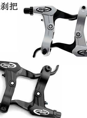 FR5刹把 山地车自行车刹把 闸把 超轻铝合金刹车把 bb5 BB7刹把