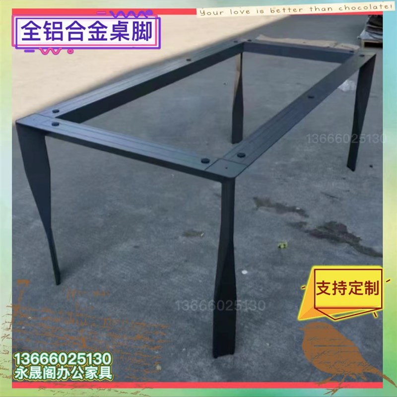 意式岩板餐桌腿支架铝合金桌腿大理石底座会议桌架实木书桌支撑架