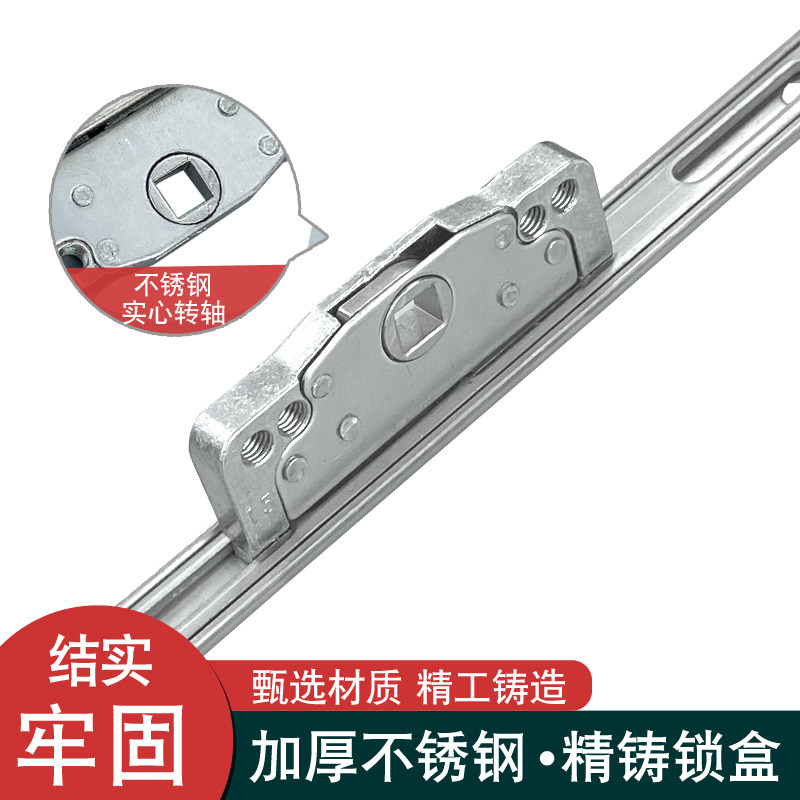 老式铝合金门窗推拉传动器 平开窗户执手联动杆 两点把手连动锁盒