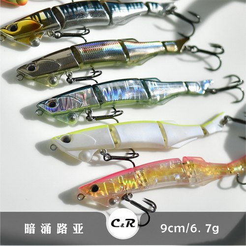 多节鱼泳饵暗涌路亚9cm6.7g之字狗铅笔仿生鲈鱼海鲈翘嘴路亚假饵