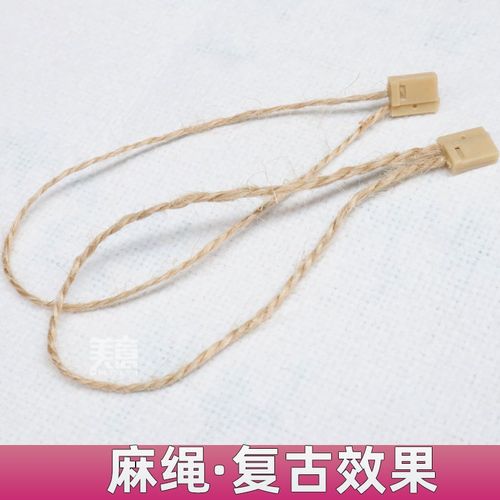 麻绳吊绳 仿古复古吊粒吊牌吊粒 麻线方扣挂牌绳 复古挂牌吊绳子