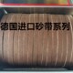 铁盒装 福朝进口材质10寸电剪刀砂带自动磨刀裁剪机砂带裁布机纱带