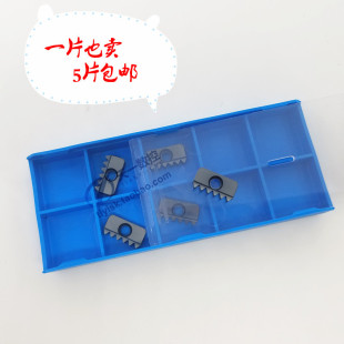 多齿牙刀片 1.0 梳齿刀片 0.75 1.5ISO 铣螺纹14N0.5 螺纹铣刀片