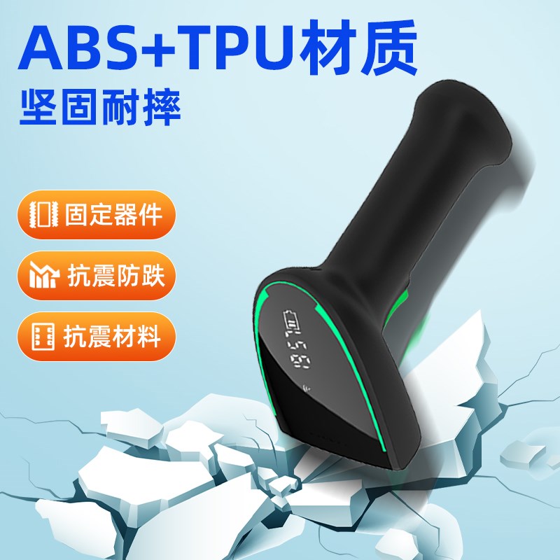 盛销邦扫描枪有线一维二维码巴把抢物流快递单条码枪扫码器超市微