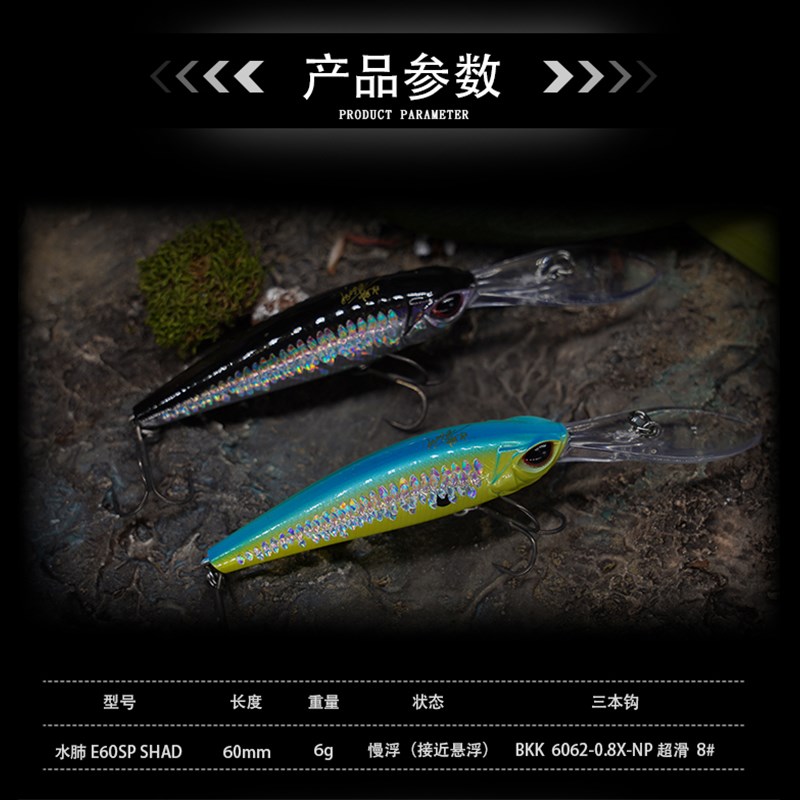 22款EWE美夏水肺真鳞路亚假饵深潜长舌米诺远投翘嘴鲈鱼饵鳜鱼饵