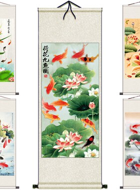莲花九鱼图荷花图丝绸卷轴画国画年年有余月月有余丝绸礼品