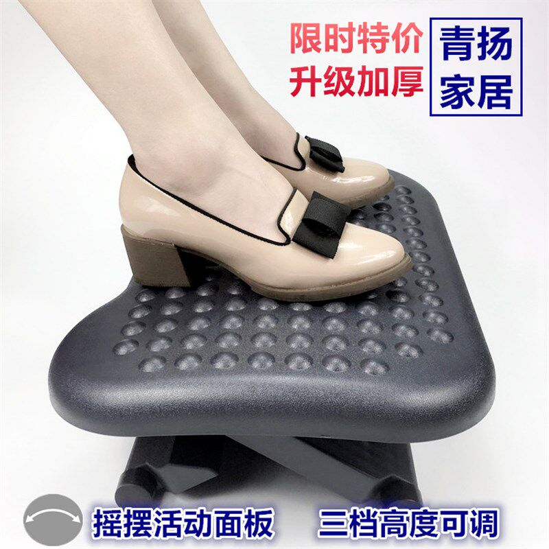 办公室垫脚凳脚踏凳电竞脚踏板搁脚凳搭脚儿童升降桌下书桌下学习