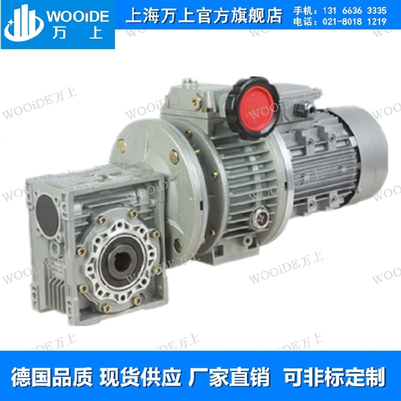 MB0.07.15.22..75无极UDL无级变速机减速机配件调速手轮