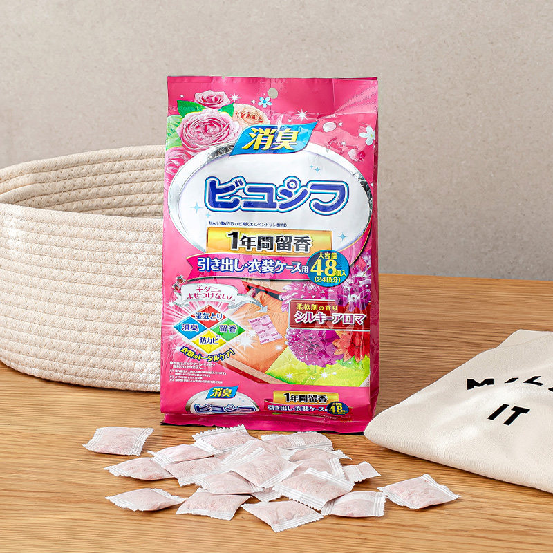 花香樟脑丸衣柜除味留香防虫防霉潮包去味驱虫防蟑螂除湿香薰球