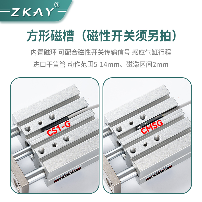 TCM三轴三杆气缸/1/20*/32X//3-10/20/30/S/S/100S