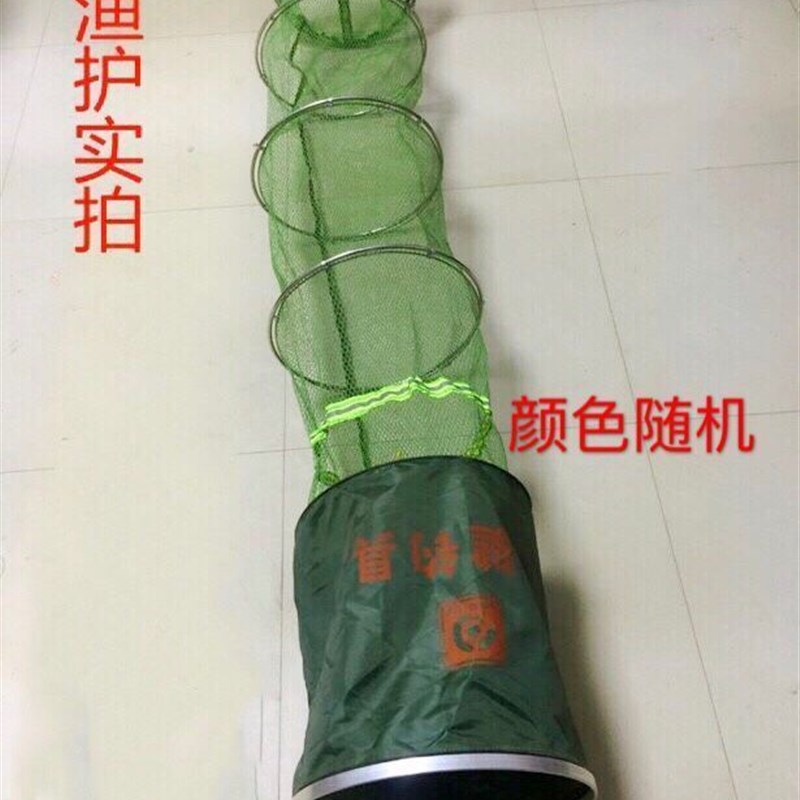 不锈钢双圈鱼护 向定位 渔护 涂胶防挂渔护 台钓渔户 鱼网