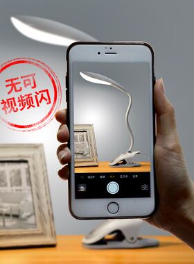 良亮LED带夹子台灯插电大学生护眼学习超亮卧室床头灯可夹式书桌