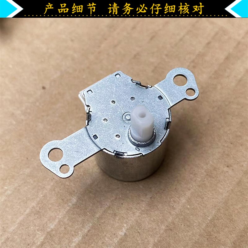 适用三菱空调同步电机MSBPC20M21 M DM1N219H01导风摆风马达