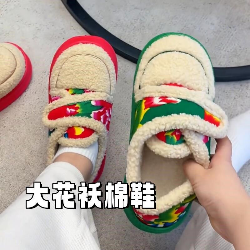 东北大花棉鞋东北大花袄棉鞋女冬今年流行爆款棉鞋外穿厚底保暖居