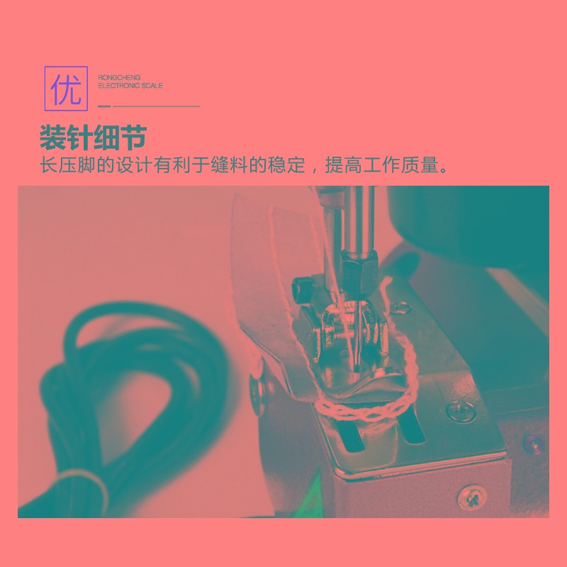 飞人牌手提小型缝包机 经典GK9-8 电动封包 快递工厂封包机打包机