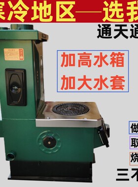 YM通炕锅炉家用采暖炉燃煤节能暖气炉农村地热取暖炉煤柴两用新型