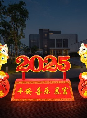 卡通生肖蛇年玻璃钢雕塑春节元旦发光吉祥物摆件商场美陈景区装饰