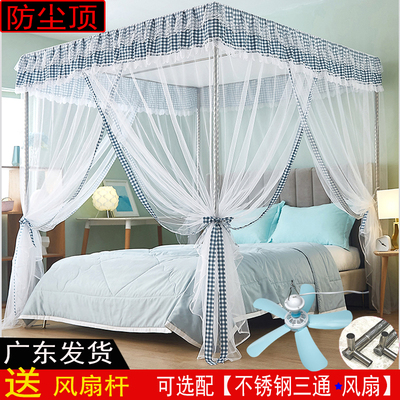 不锈钢蚊帐三开门1.8米双人卧室家用1.5米加密宫廷落地支架防尘顶