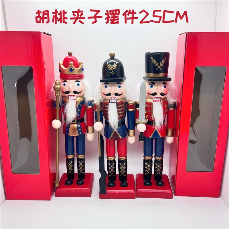 胡桃夹子木偶士兵摆件公仔玩偶欧式摆件咖啡客厅酒吧家居高25CM