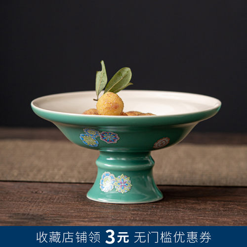 中式复古陶瓷茶点盘高脚盘零食盘酒店水果盘礼佛供盘点心盘小碟子