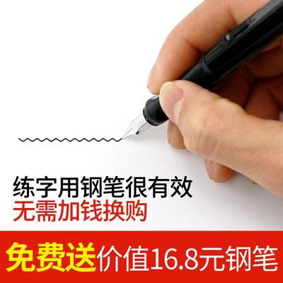 草书行楷字体男女生成年人连笔字字帖大气手写漂亮临摹练字帖钢笔