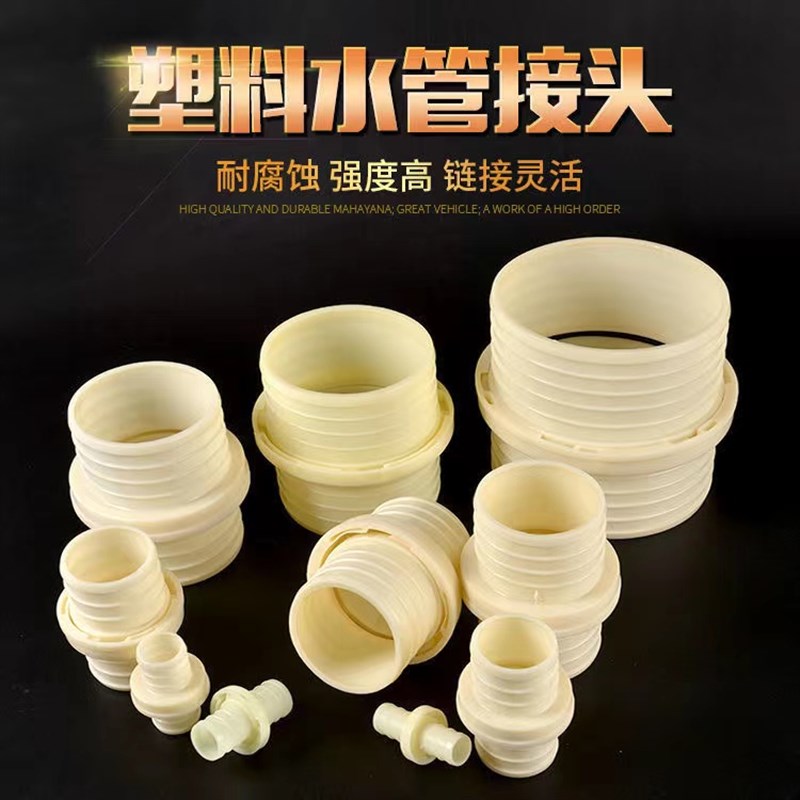 BS水带接头不分公母寸变寸3快速大变小抽水泵农用灌溉浇地接头